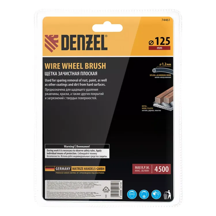 Щетка для УШМ, Denzel 125 мм, плоская, нейлоновая щетина, посадка 22,2 мм, 74461 купить в Урае