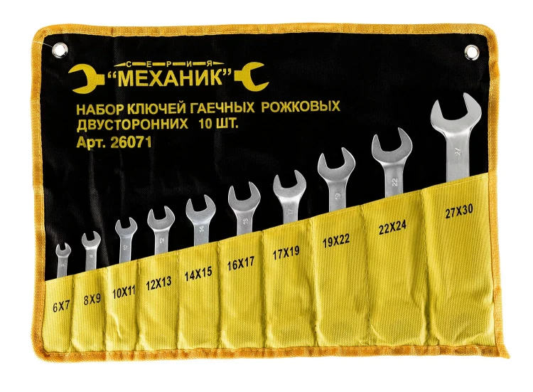 Набор ключей рожковых 10шт чехол Энкор 26071 купить в Урае