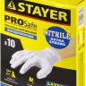 Перчатки STAYER "PROFI" нитриловые экстратонкие, XL, 10шт 11204-XL купить в Урае