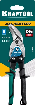 Ножницы по металлу двухрычажные Alligator 2328-OR купить в Урае