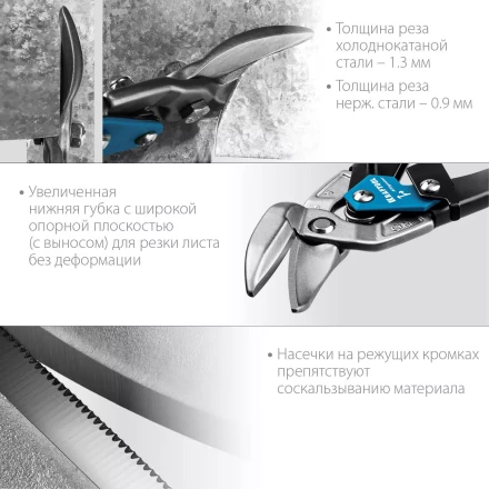 Ножницы по металлу двухрычажные Alligator 2328-OR купить в Урае