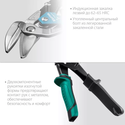 Ножницы по металлу двухрычажные Alligator 2328-OR купить в Урае