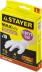 Перчатки STAYER &quot;MASTER&quot; виниловые экстратонкие, L, 10шт 11208-L купить в Урае