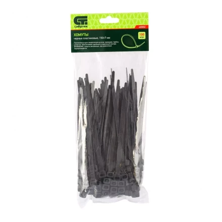 Хомуты 150 х 7 мм пластиковые черные 100 шт Сибртех 45552 купить в Урае