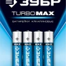 Батарейки TURBO MAX алкалиновые AAA 15В серия Без серии купить в Урае