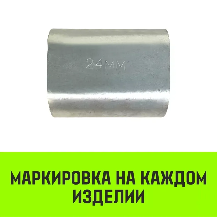 Алюминиевая втулка HITCH 8 мм (SZ071444) купить в Урае