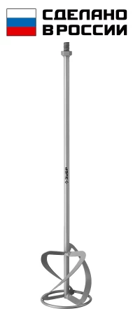 ЗУБР М14, d120 мм, насадка-миксер для тяжелых растворов снизу-вверх (МНТ-120) купить в Урае