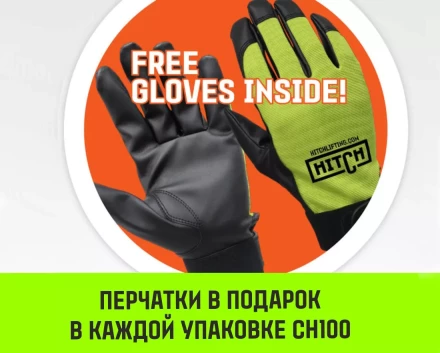Таль ручная цепная HITCH CH100, 5 т, 18 м купить в Урае