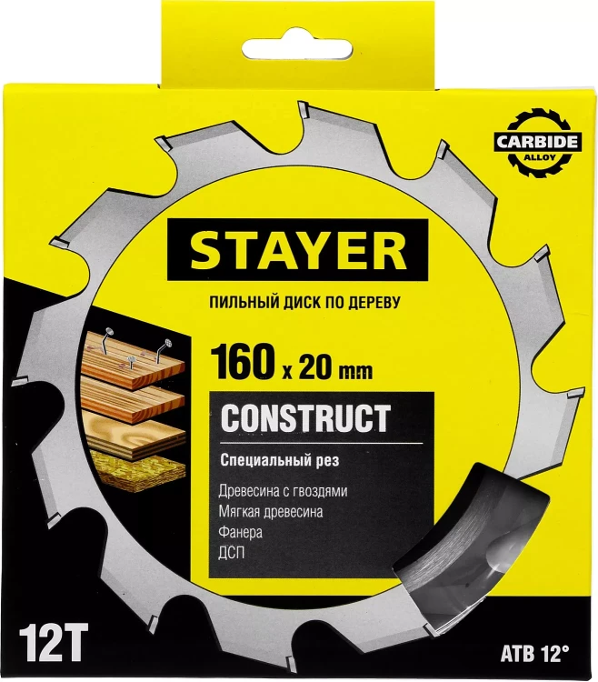 Пильный диск "Construct line" для древесины с гвоздями, 160x20, 12Т, STAYER 3683-160-20-12 купить в Урае