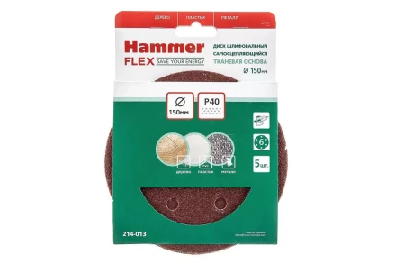 Круг шлиф. самосцепляющийся HAMMER 150мм P40 6отв. купить в Урае