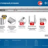 ЗУБР 250 мм, жесткий столярный угольник, Профессионал (34392-25) купить в Урае