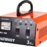 Зарядное устройство PATRIOT BCI-10A купить в Урае