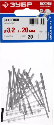Заклепки ЗУБР алюминиевые 3,2х20мм, 20шт 31300-32-20 купить в Урае