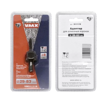 Адаптер для коронок алмазных ф 29-83 мм VMX 511119 купить в Урае