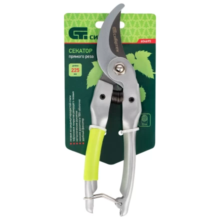 Секатор прямого реза Сибртех, 225 мм, металлические рукоятки, нижняя в ПВХ-оболочке, 604695 купить в Урае