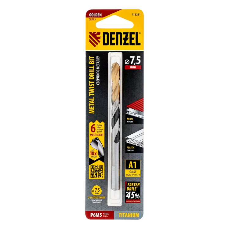 Сверло спиральное по металлу Denzel 7,5 x 109мм, Р6М5, Golden Tip, многогранная заточка, 718281 купить в Урае