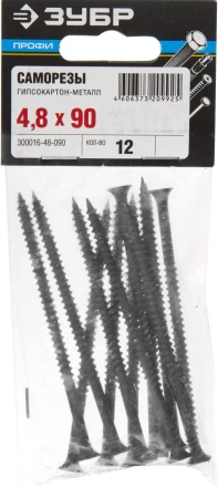 Саморезы фосфатированные с мелкой резьбой, гипсокартон-металл, ЗУБР 300016-48-090, PH2, 4,8 x 90 мм, 12 шт 300016-48-090 купить в Урае