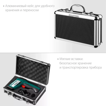 Пирометр инфракрасный TRM-1700 45701-1650 купить в Урае