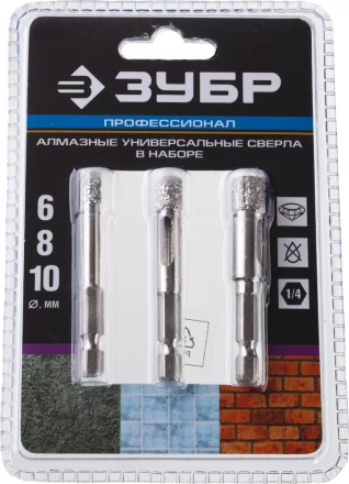 Наборы сверл алмазных универсальных серия ПРОФЕССИОНАЛ купить в Урае