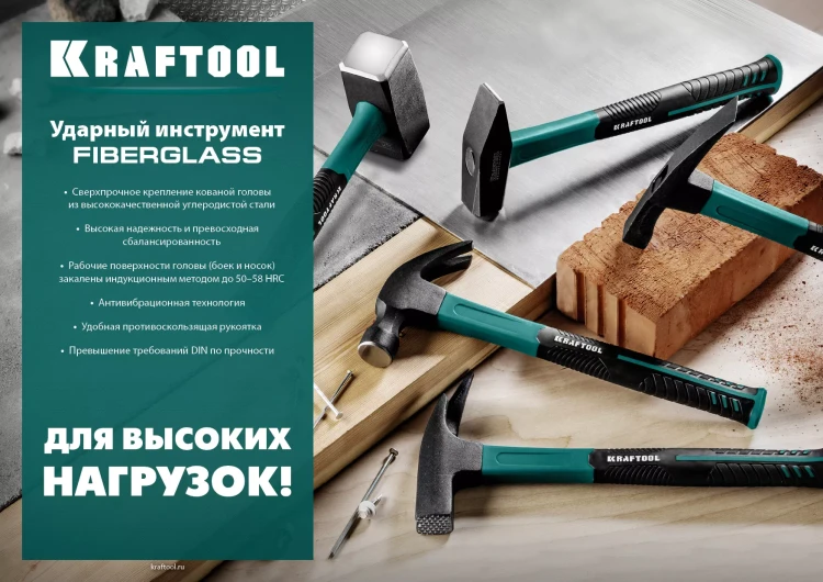 Молоток-гвоздодер с фиберглассовой двухкомпонентной рукояткой 20265-56 купить в Урае