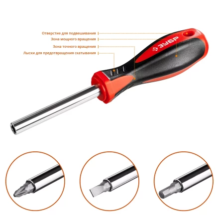 Наборы отверток серия МАСТЕР купить в Урае