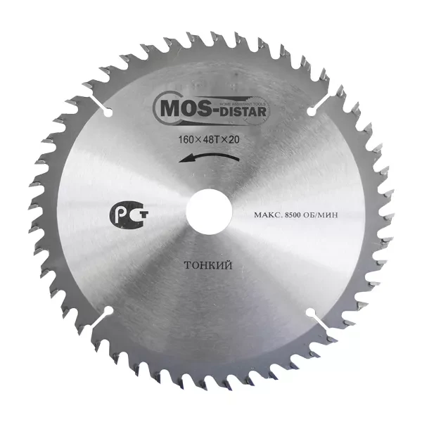 Пильный диск MOS-DISTAR (Cтандарт) тонкие PST1604820 купить в Урае