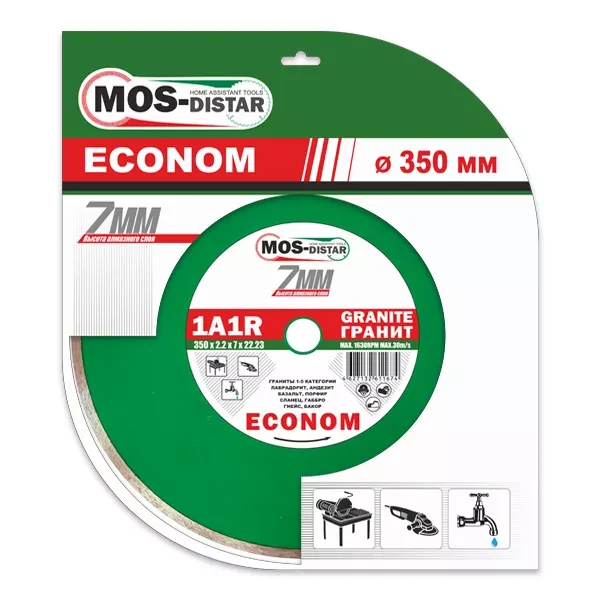 Диск алмазный 1A1R Granite Econom MOS-DISTAR 200*1,4*7*25,4 mm купить в Урае