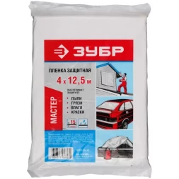 Пленка ЗУБР "МАСТЕР" защитная укрывочная, ПЭНД, 15 мкм, 4 х 12,5 м 12257-15-12