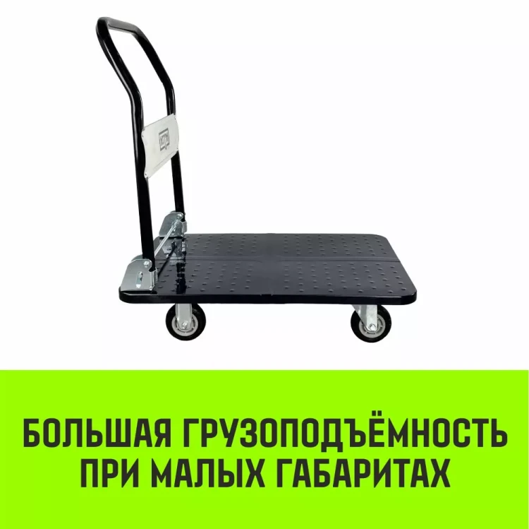 Тележка ручная платформенная металлическая HITCH 600кг 650*1100 колеса резиновые 150мм (SZ086116) купить в Урае