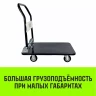 Тележка ручная платформенная металлическая HITCH 600кг 650*1100 колеса резиновые 150мм (SZ086116) купить в Урае