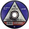 Круг для шлифования A30TBF 230х6,0х22,2 Кратон 1 07 04 005 купить в Урае