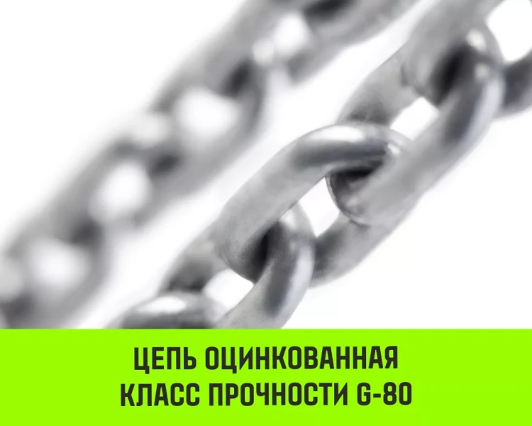 Таль ручная цепная HITCH CH200-G, 0.5 т, 3 м. Гальваническая цепь купить в Урае