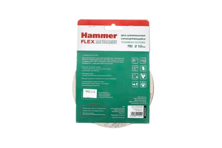 Круг шлиф. самосцепляющийся HAMMER 150мм P80 6отв. купить в Урае