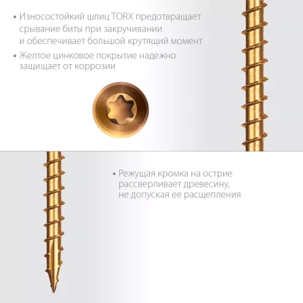 ЗУБР СПП, 60 х 3.2 мм, TX10, цинк, 100 шт, саморез для половой доски и паркета, Профессионал (30071-32-60) купить в Урае