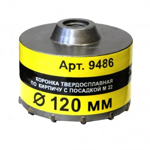 Коронка М22 120 ТС д/кирп Энкор 9486 купить в Урае