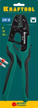 Пресс-клещи PKS-2 для втулочных наконечников 45461-2 купить в Урае