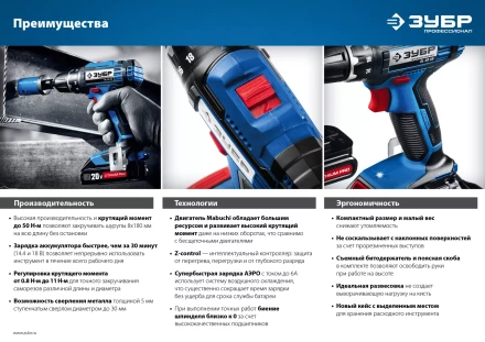 Дрель-шуруповерт 2 АКБ DL-12 A5 серия ПРОФЕССИОНАЛ купить в Урае