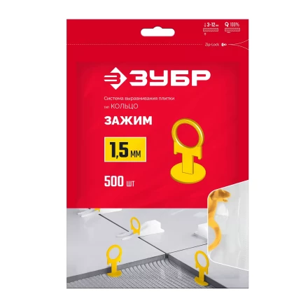 ЗУБР КОЛЬЦО, 1,5 мм, зажим, 500 шт, система выравнивания плитки (33860-500) купить в Урае