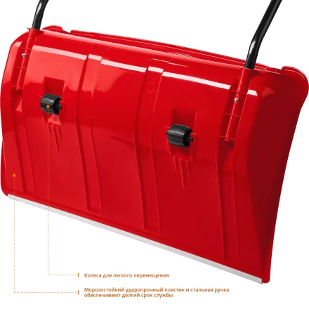 Движок снеговой Полюс серия Без серии купить в Урае