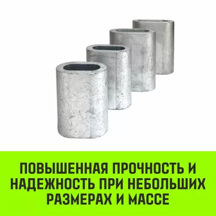 Алюминиевая втулка HITCH 10 мм (SZ071446) купить в Урае