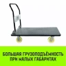 Тележка ручная платформенная металлическая HITCH 600кг 650*1100 колеса нейлоновые 150мм (SZ086117) купить в Урае