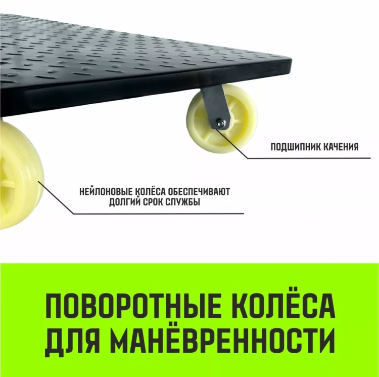 Тележка ручная платформенная металлическая HITCH 600кг 650*1100 колеса нейлоновые 150мм (SZ086117) купить в Урае