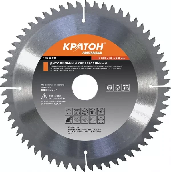 Диск пильный универсальный Кратон PROFESSIONAL 254х32 мм, 80Т 1 06 05 011 купить в Урае