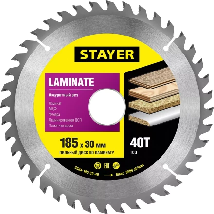 Пильный диск &quot;Laminate line&quot; для ламината, 185x30, 40T, STAYER 3684-185-30-40 купить в Урае