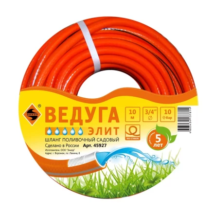 Шланг 3/4 х 10м ВЕДУГА Элит 45927 купить в Урае
