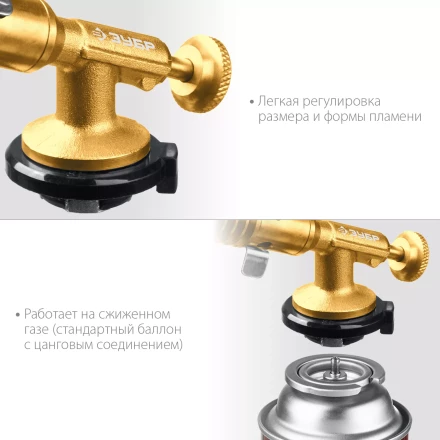 ЗУБР ГРМ-200, 1300°C, цельнометаллическая, 2 в 1, газовая горелка на баллон с цанговым соединением, Профессионал (55556) купить в Урае