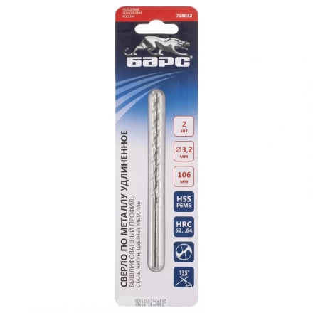 Сверло спиральное по металлу 3,2 х 106 мм Р6М5 удлиненное 2штуки БАРС 718032 купить в Урае