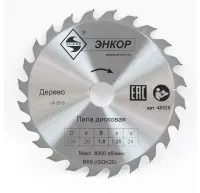 Диск пильный ф160х20 z24 дерево Энкор 48528