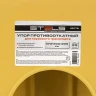 Упор противооткатный для грузового транспорта Stels 56778, ЖЕЛТЫЙ, 35 т, 473х200х205 мм купить в Урае