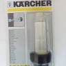 Водяной фильтр тонкой очистки для воды KARCHER купить в Урае